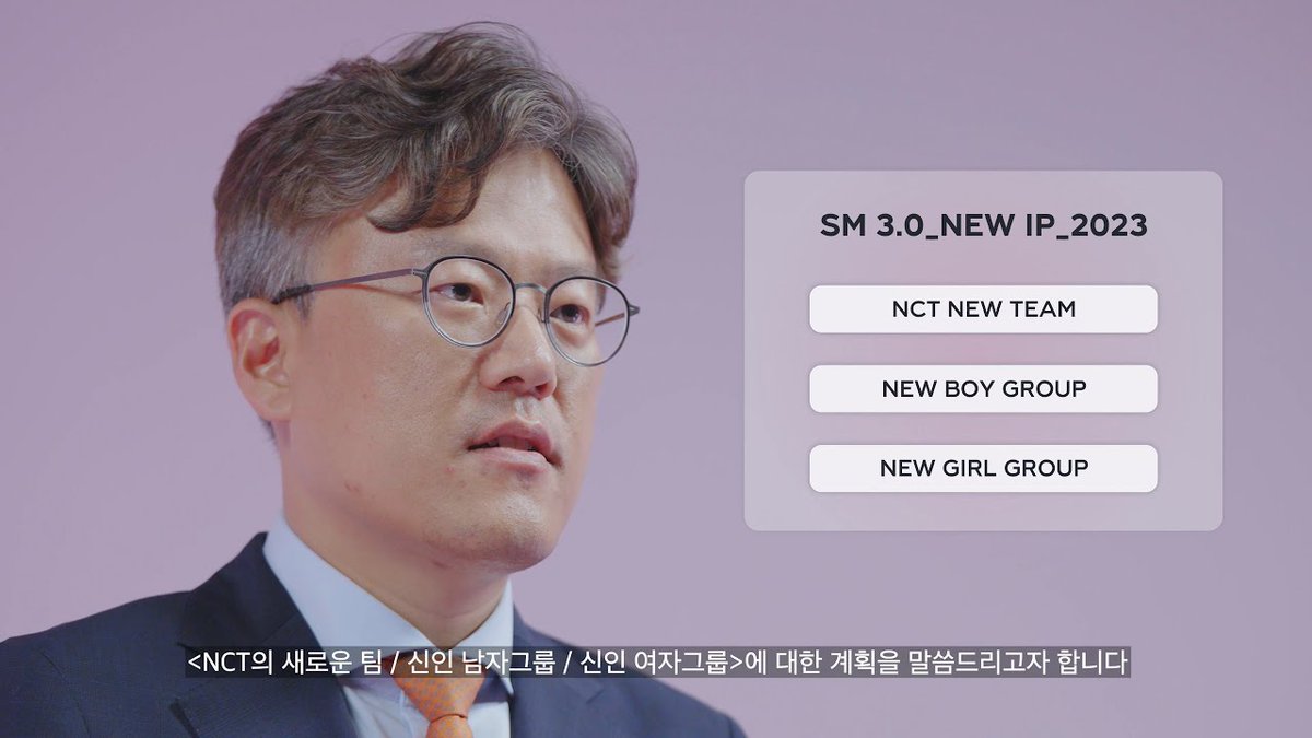 NCTBrazil_'s tweet photo. 🧶 • RESUMO do novo vídeo publicado no canal da SM.

No vídeo, Chris Lee apresenta o Novo IP do projeto SM 3.0 e informa sobre os futuros planos de empresa.

Continua nos comentários. https://t.co/Ce3fkrT6CX