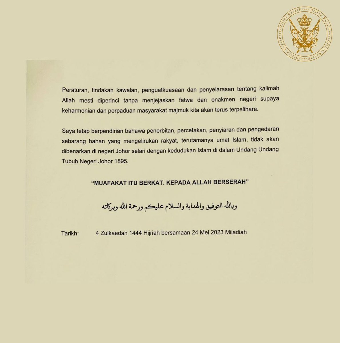 suffikamari's tweet photo. Sultan Johor murka dah ni. Again kenapa gopoh tarik balik rayuan PMX? Jangan tunggang istana la, apa punya bala lah dapat kerajaan yg tak hormat arahan titah Sultan isu kalimah Allah??? #kalimahallah https://t.co/lH7lUokuyo