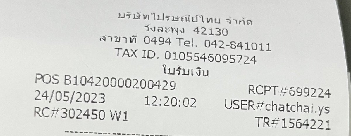 รอบส่งที่เลื่อนจากเมื่อวานส่งเรียบร้อยแล้วนะคะ ดึกๆจะอัพเลขแล้วแจ้งไปอีกครั้งนึงค่ะ💖
#N2Pupdate