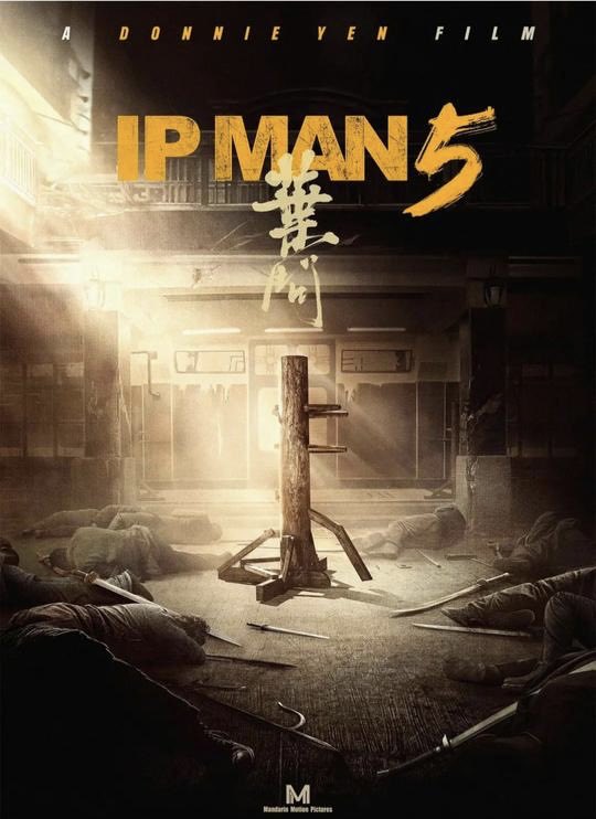 WATZUPMAG's tweet photo. #IpMan5 et une suite à #FlashPoint ont été annoncés au marché du @Festival_Cannes.
@DonnieYenCT dirigera et jouera dans ces deux suites. Après #JohnWick4, l’artiste martial a plus que jamais le vent en poupe.
Hypé ou pas ? https://t.co/LheXgzwbiT