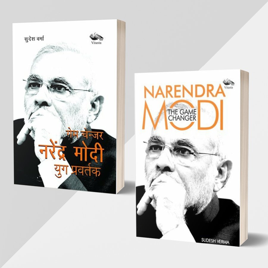 Vitastapublish's tweet photo. Maybe a ‘Rockstar’, perhaps 'The Boss', but Vitasta author Sudesh Verma says ‘The Gamechanger’. Have you bought your copy yet? If not, get it now…
https://t.co/DuTHCEh66d
.
#ModiInAustralia #ModiInSydney #gamechanger #RockstarModi #Modi #NarendraModi #MustRead #book https://t.co/ZgeJIl56eO