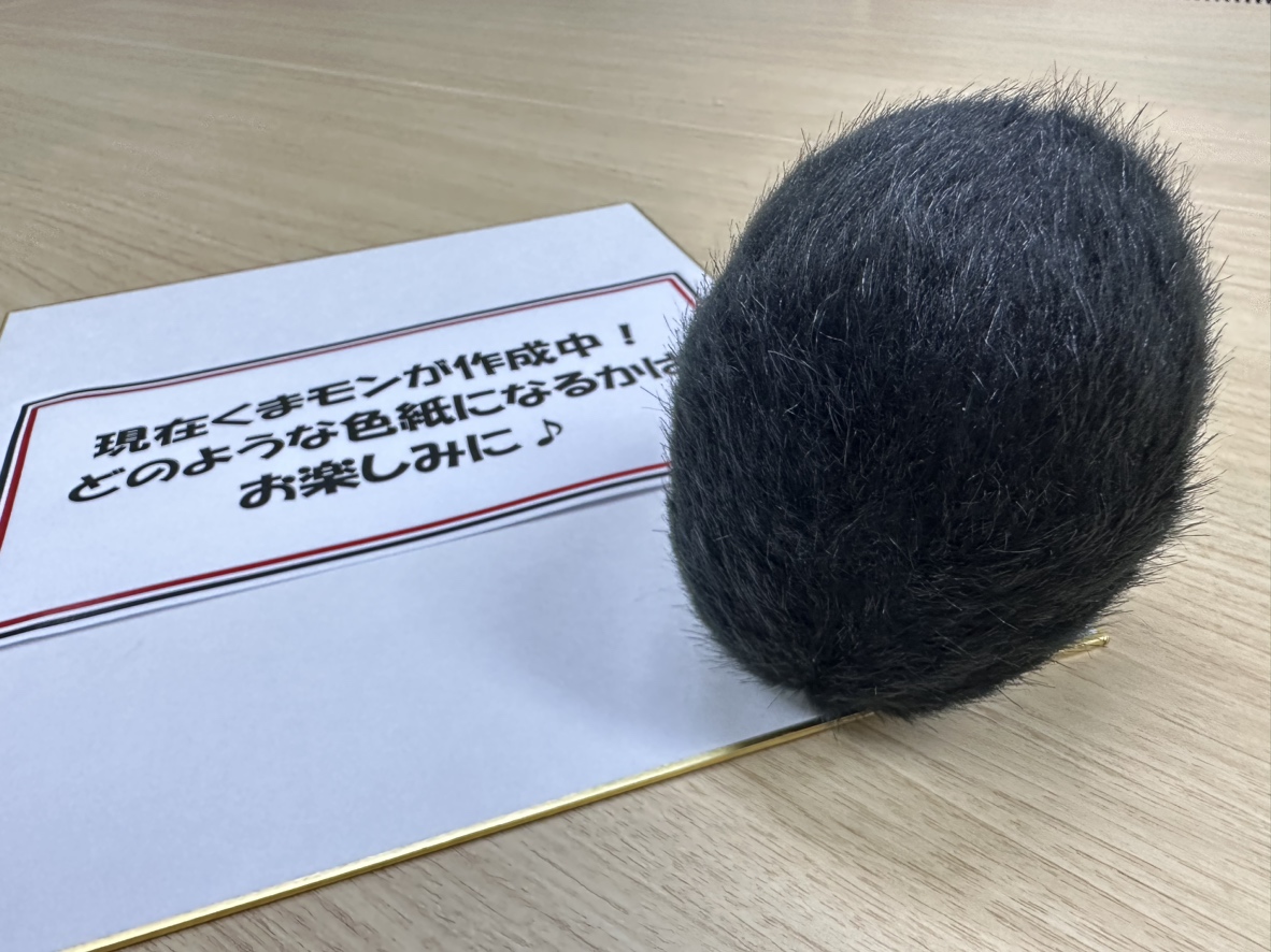 賞品について①】 受賞者へのプレゼントは「くまモンのしっぽみたいな
