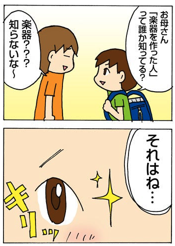 こいけと同じく1年生の5月の、にいやんはこんな感じだったらしい(自分で描いてて覚えてないw)
基本的に今も変わらないな〜にいやん

#いけやん漫画 