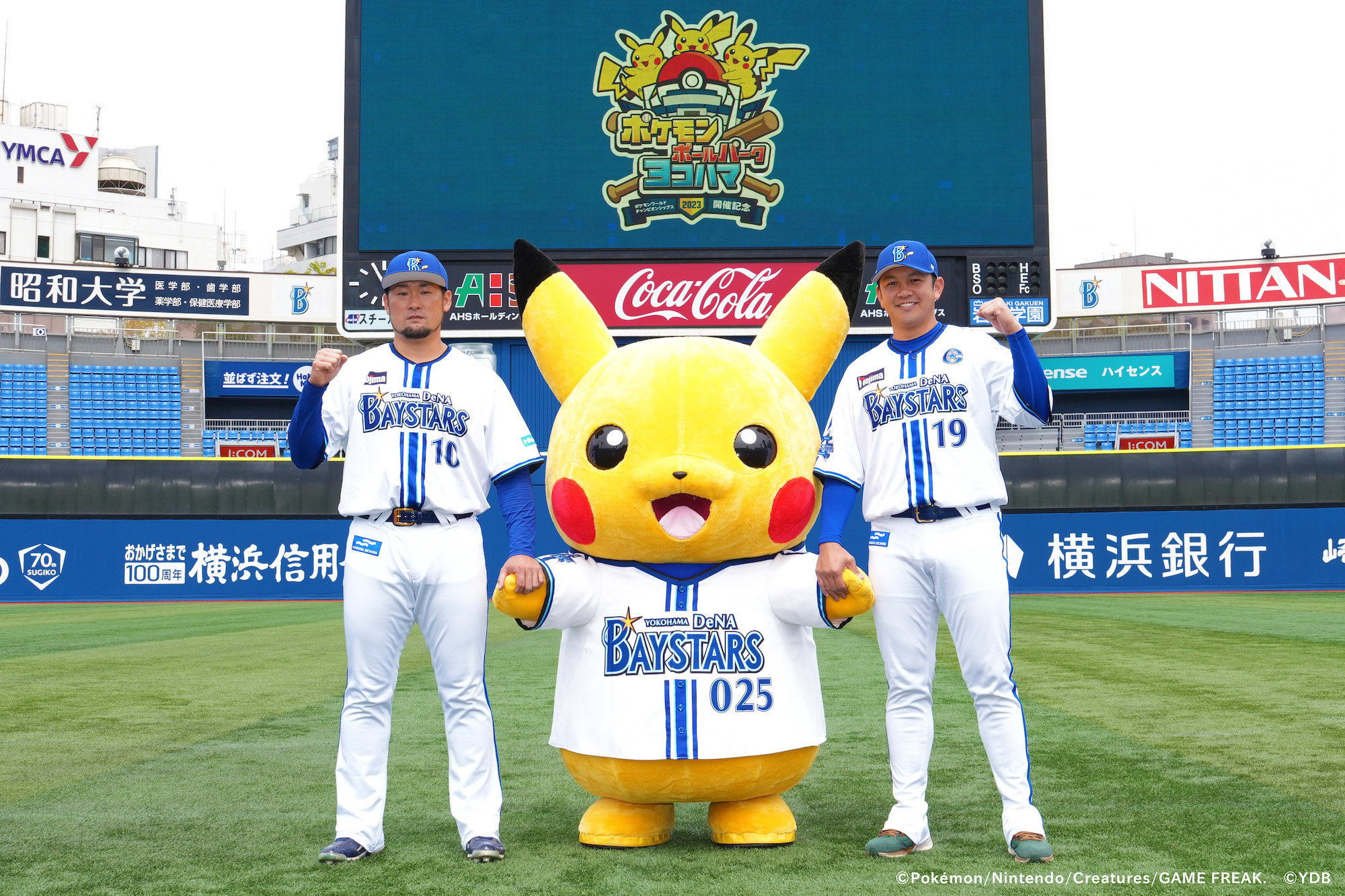 今永昇太ベイスターズタオル - 応援グッズ 今永昇太ベイスターズタオル - 応援グッズ