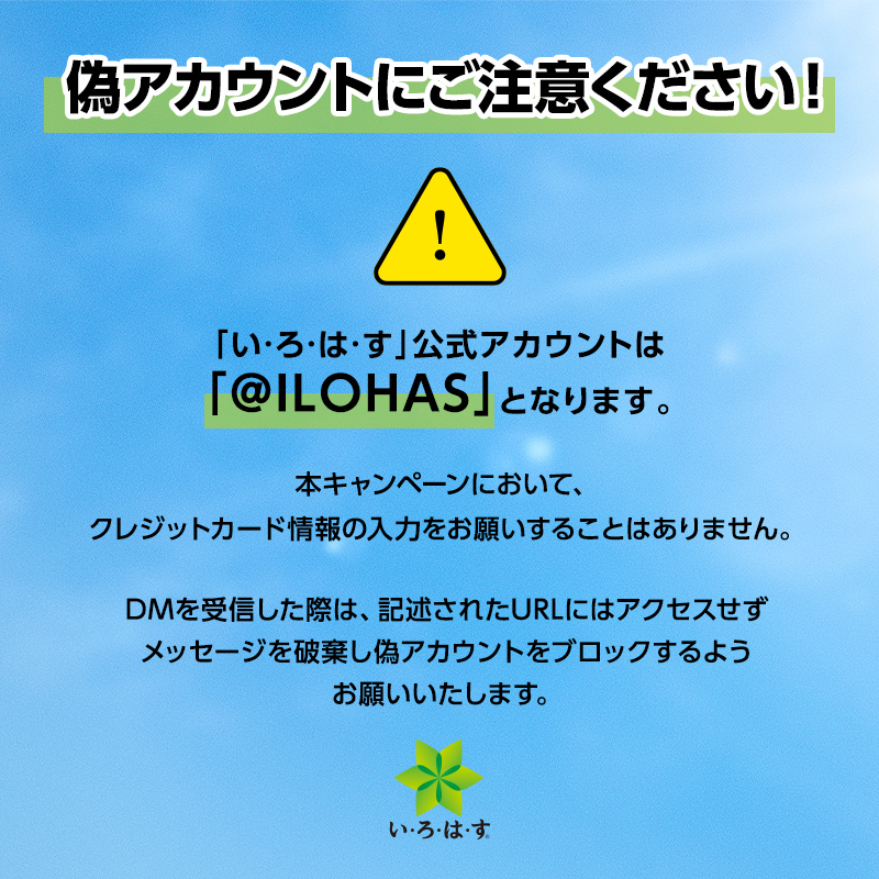 ILOHAS's tweet photo. Coke ONドリンクチケットが100名様に当たる
#ごくごく自然に未来を変える水 キャンペーン開催中

●応募方法
1⃣当アカウント(@ILOHAS)をフォロー
2⃣この投稿をRT

#浜辺美波 さんと #阿部寛 さんの対談！
まだ見ていない人はチェック👀

▼新容器のこだわりはこちら
https://t.co/JLtU0a62qx