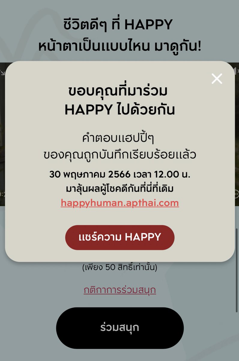 bkpphome's tweet image. มาร่วมสนุกกันเยอะๆนะค๊า😊
#APThai
#เลือกชีวิตดีๆที่HAPPY #Happyhuman
