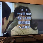 提供スポンサーの並びにミラクル