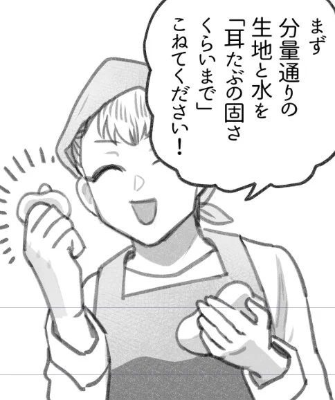 第113話『猫を拾った話。』更新です! @HupeleMiyarisan #漫画が読めるハッシュタグ  「耳朶」  こねこね  どうぞよしなに🙇‍♂️ #ねこひろ
