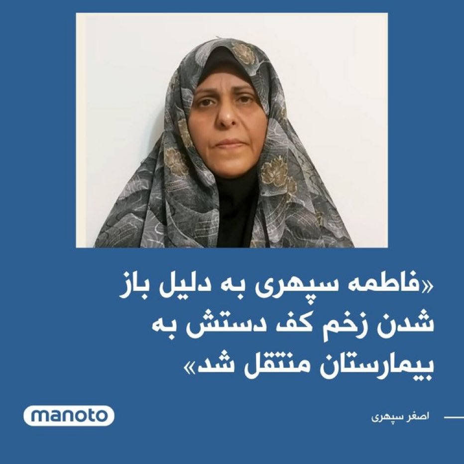 Saiedeh tweet media