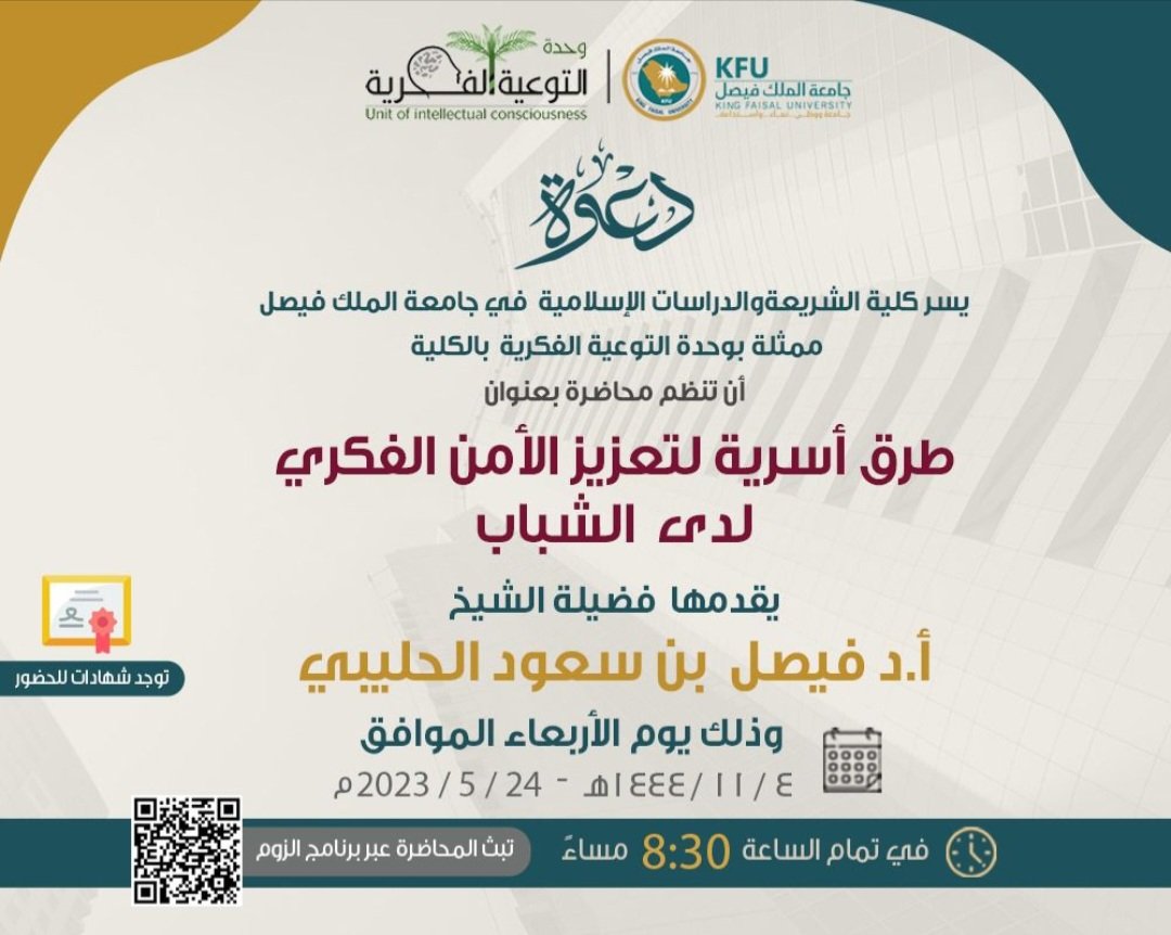 مركز دراسة الطالبات بالأحساء tweet media