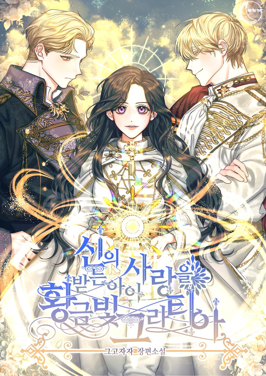 dgyeonzio's tweet photo. Upcoming Webtoon !!!

📎title: 황금빛 그라티아
📆release date: 2023 on kakaopage kr https://t.co/Bwp2FeGnby