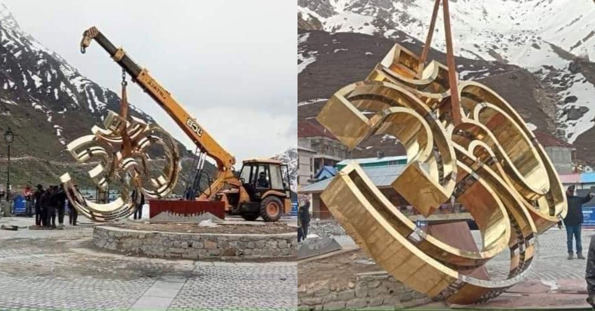 AskAnshul's tweet photo. A grand bronze 'ॐ (Om)' weighing 60 quintals will be installed at Gol Plaza in Baba Kedarnath Dham. https://t.co/VdInOrLO9Q