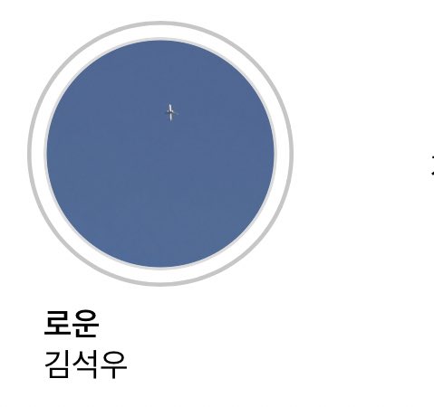 로니 tweet media