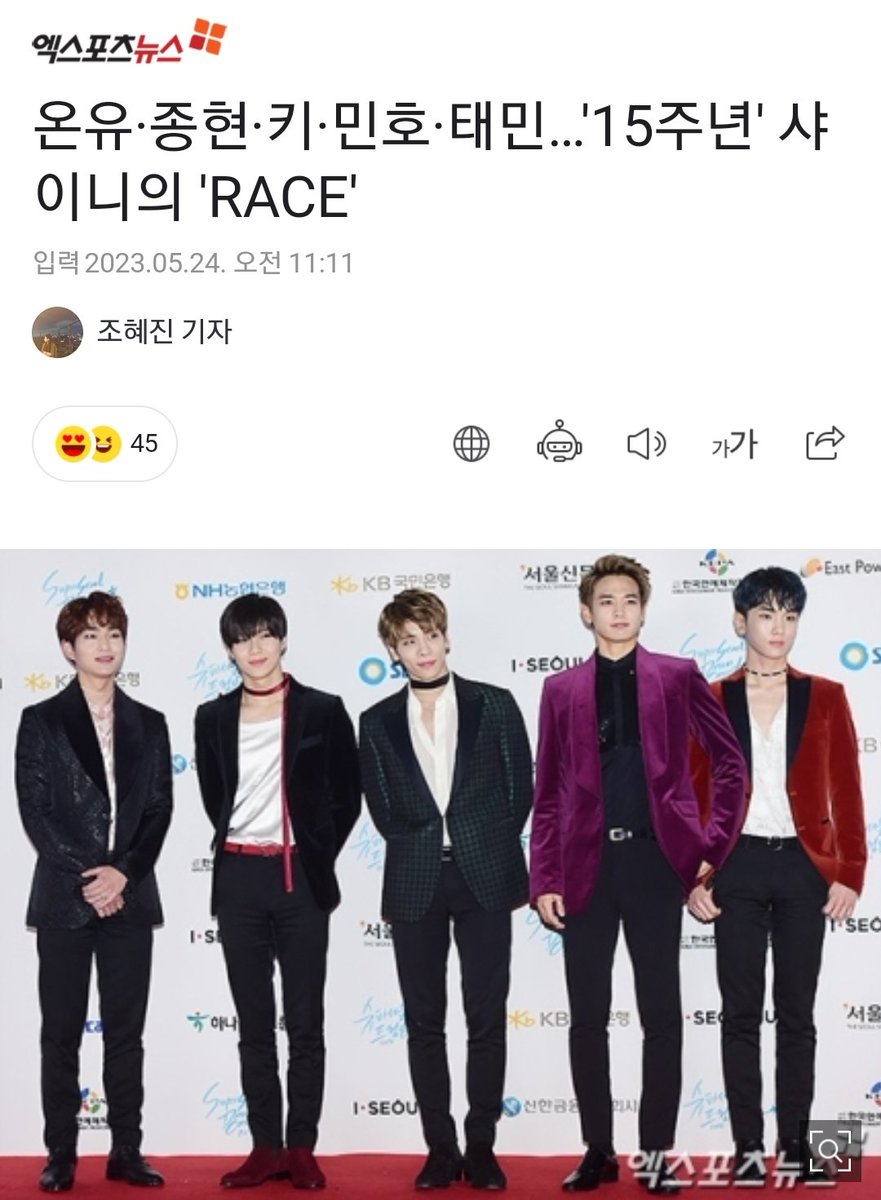 diorkibum's tweet photo. onew, jonghyun, key, minho, taemin... '15th anniversary' shinee's race 

article then broke down each of the members' achievements in the industry 💎
 https://t.co/bjBd2YuLu3 https://t.co/1oB3A9MPOr
