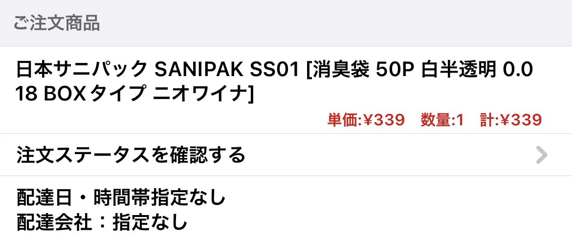 @999cc @charchikuwa 頼んでみました😊 