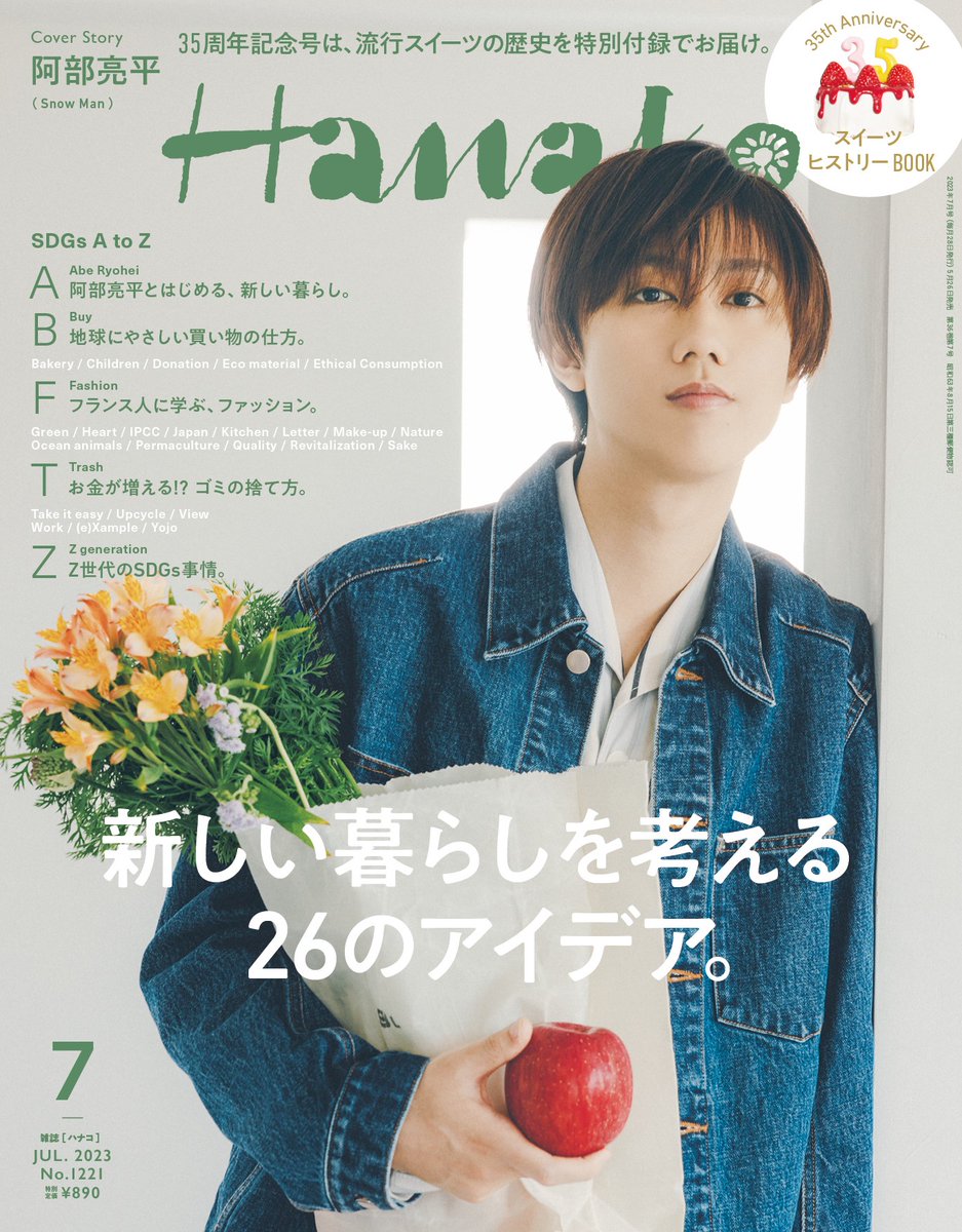 ORICON NEWS(オリコンニュース) on X: ORICON NEWS(オリコンニュース) on X: