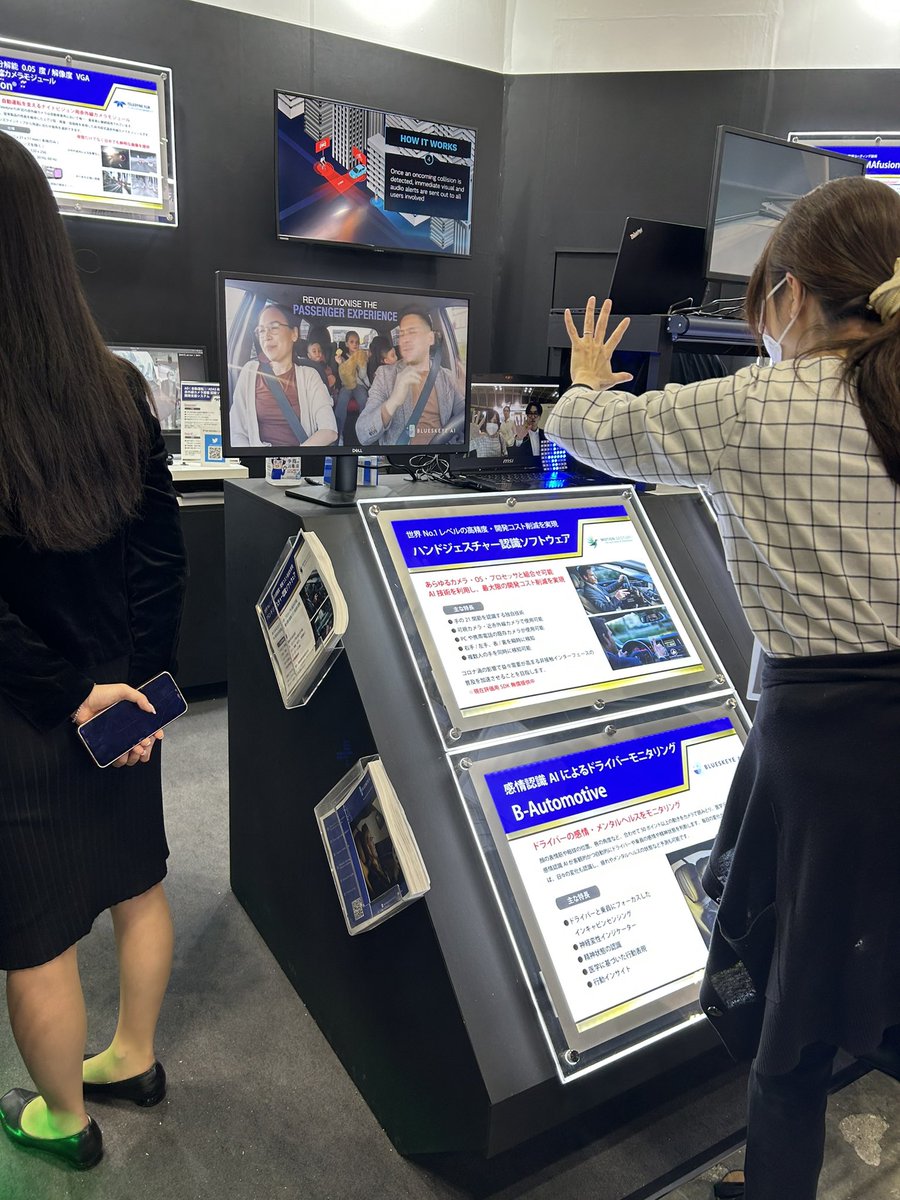 Excited to be at the Yokohama automotive show showcasing @BlueSkeyeAI human behaviour analysis AI technology 

#Japan #AI #MachineLearning #automotive2023