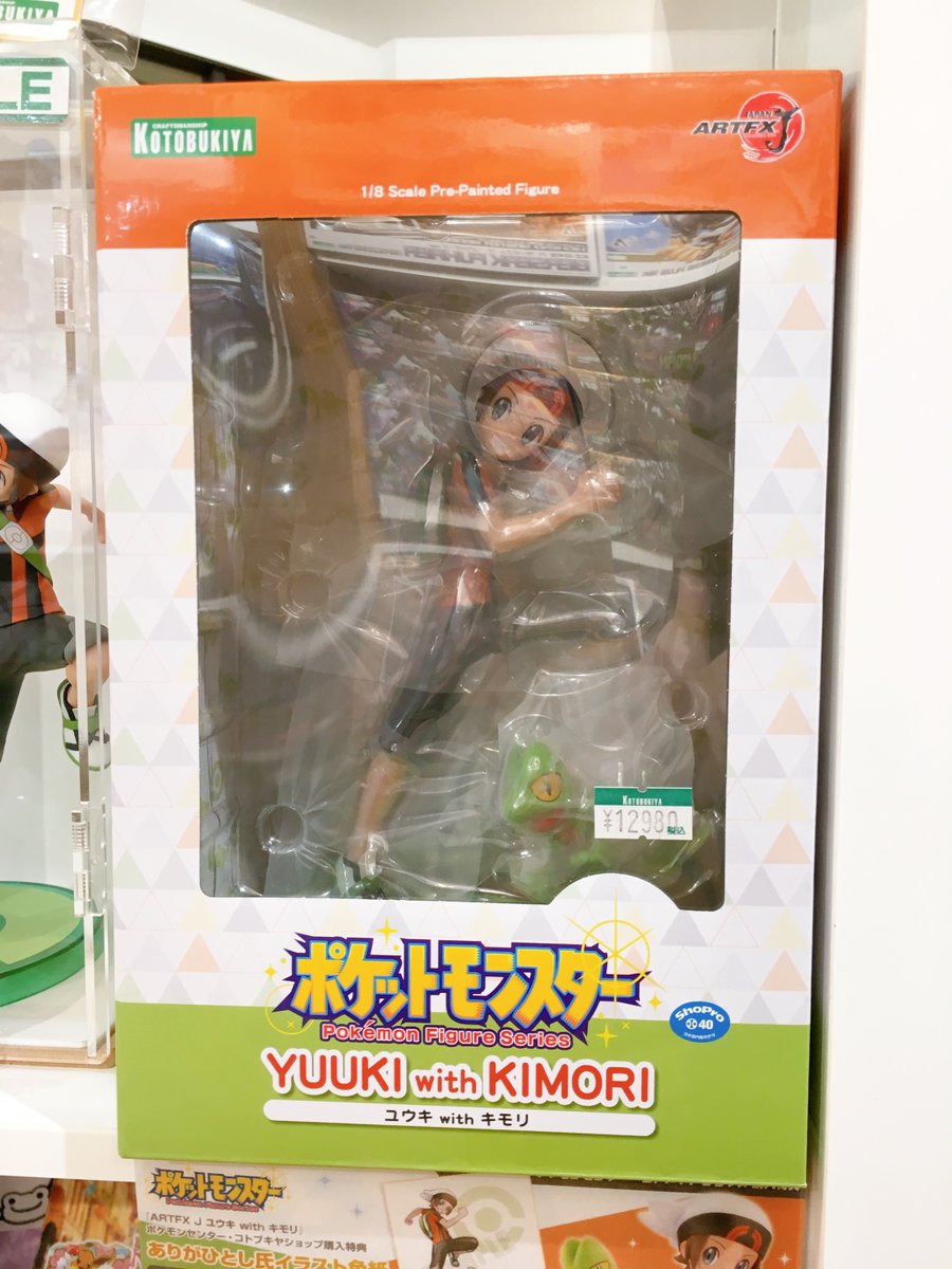立川本店】 新商品：『ポケットモンスター』シリーズより 「ARTFX J
