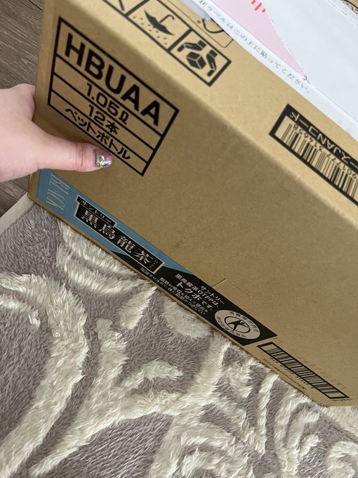 贈り物受け取りました🤤🩷🩷いつもありがとううぅぅ😭🩷🩷 https://t.co/IPX2IPTWhf