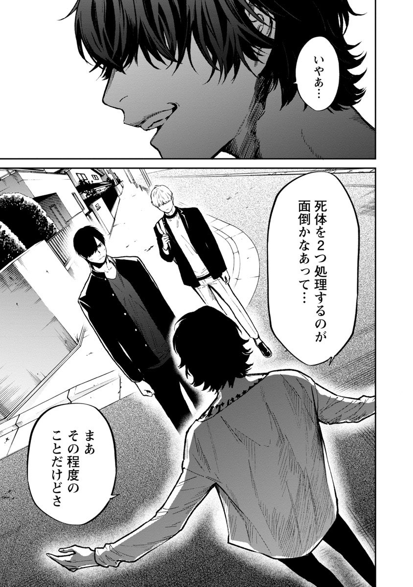どこでもヤングチャンピオンにて「じゃあ、君の代わりに殺そうか?前日譚」22話が更新されております
ヤンチャンWEBの方は分割配信となっております(前後半)
単行本の方もどうぞよろしくお願いします
https://t.co/WW61Z1Mm4A
