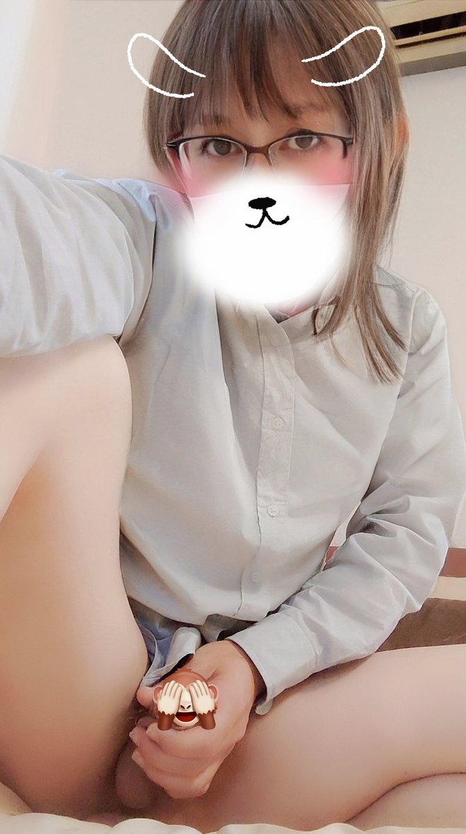 仕事のプレッシャーでなかなかツイートする気分になれず、ご無沙汰しちゃってました。
わたしのおチンチンでも見たいと言ってくださる方いましたら、リプかリツイートしてください。DMでお猿さんなしお送りします。
 #女装男子は自撮りを上げろ