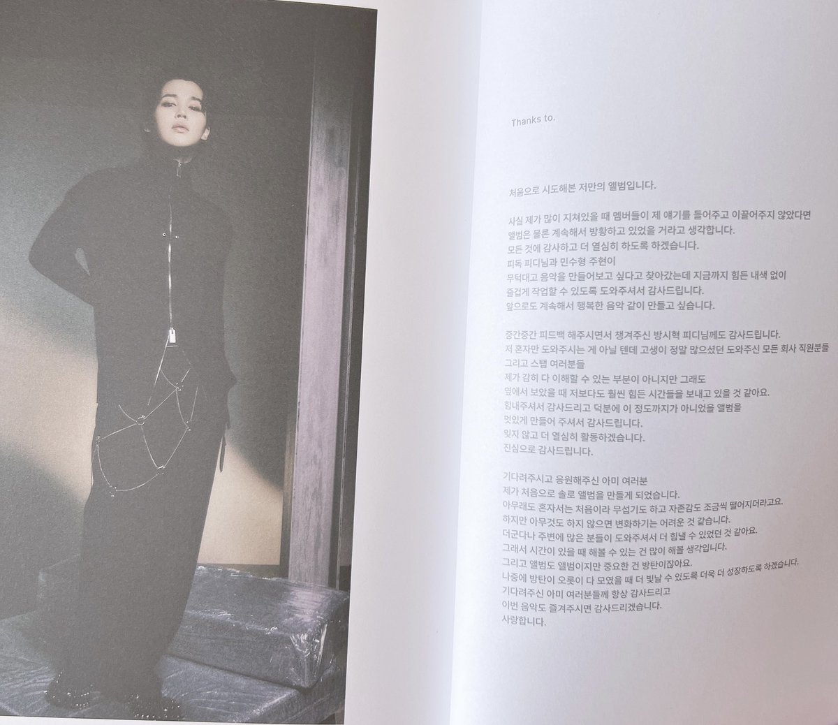 hphprnk_'s tweet photo. FACEの両バージョンで最後に載ってるジミンちゃんの「Thanks to」を、改めて海外アミが英訳して下さってる。
(更にパパゴで和訳しました)

辛いことをたくさん経験したジミンちゃんが自らその心境を打破して愛と感謝で締め括られたアルバム、ドラマが深い。彼の人間性尊い😢
#Jimin_FACE #JIMIN https://t.co/J6OZgcaRVi