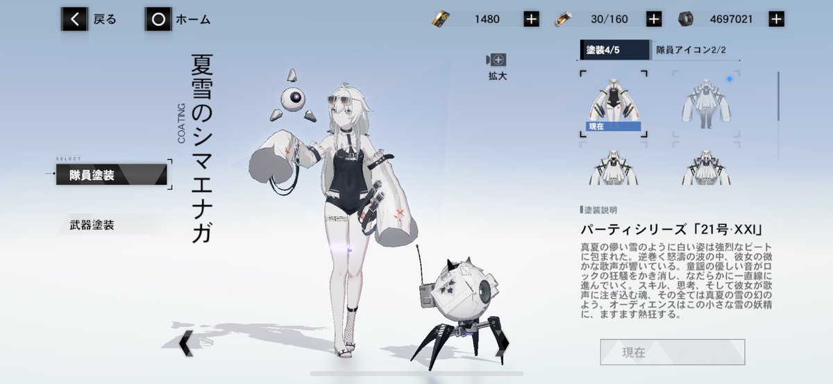 hellox2chaox2's tweet photo. え、ちょっといつ獲得したのか全く分からないこの塗装今気づいたんだけど
めっちゃいいやん

#パニグレ　#パニグレ盛り上げていき隊 https://t.co/tVqM1IuPpu