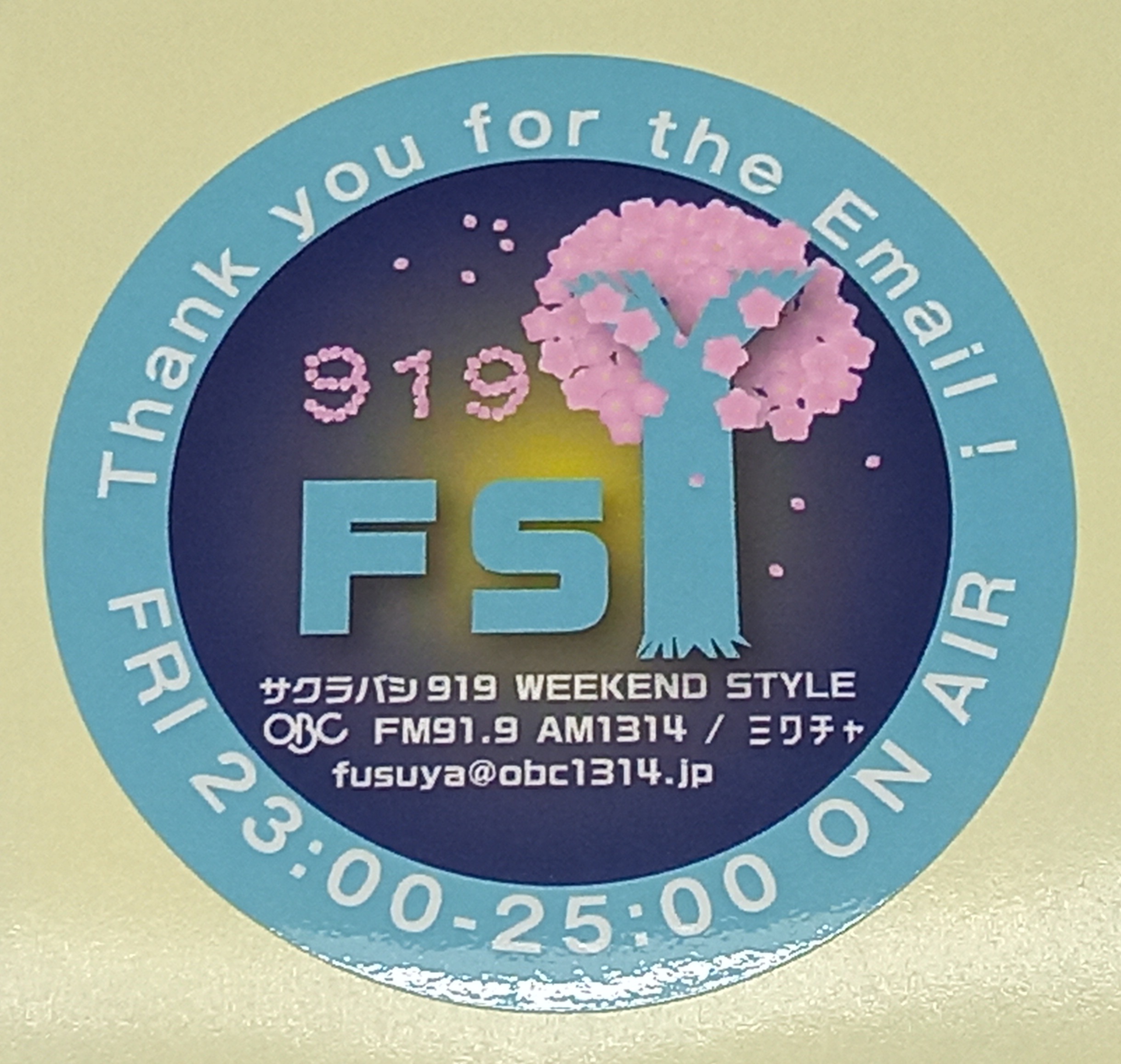 フースーヤのサクラバシ919 WEEKEND STYLE on X: 