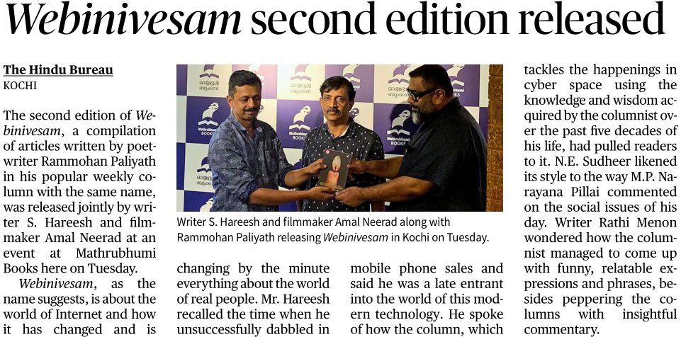 rampaliyath's tweet photo. https://t.co/Fl0ovke35Q #webinivesam https://t.co/2P0I3baSOf