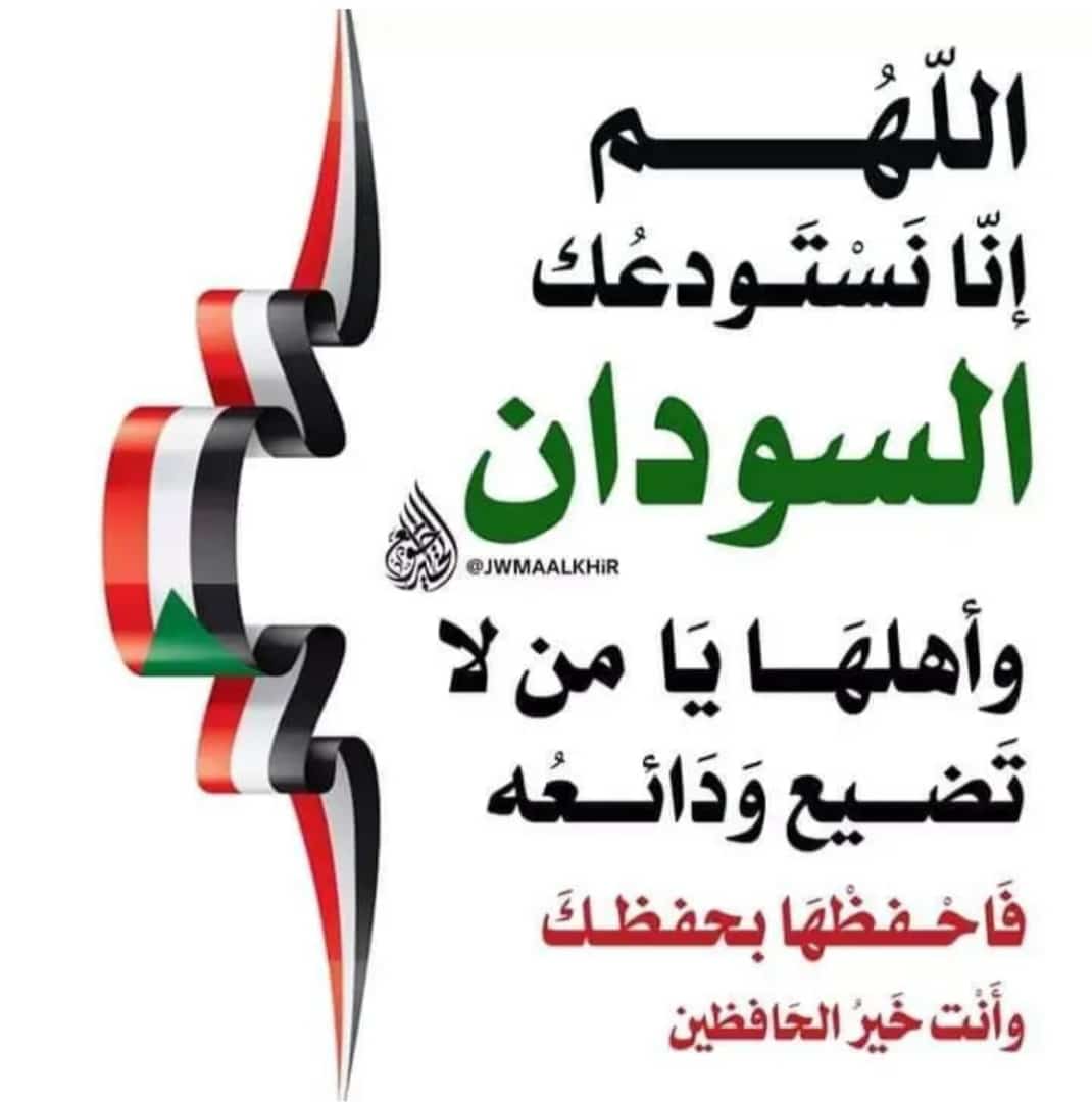 هشام احمد عبد الرحيم (@hisham97552) on Twitter photo 