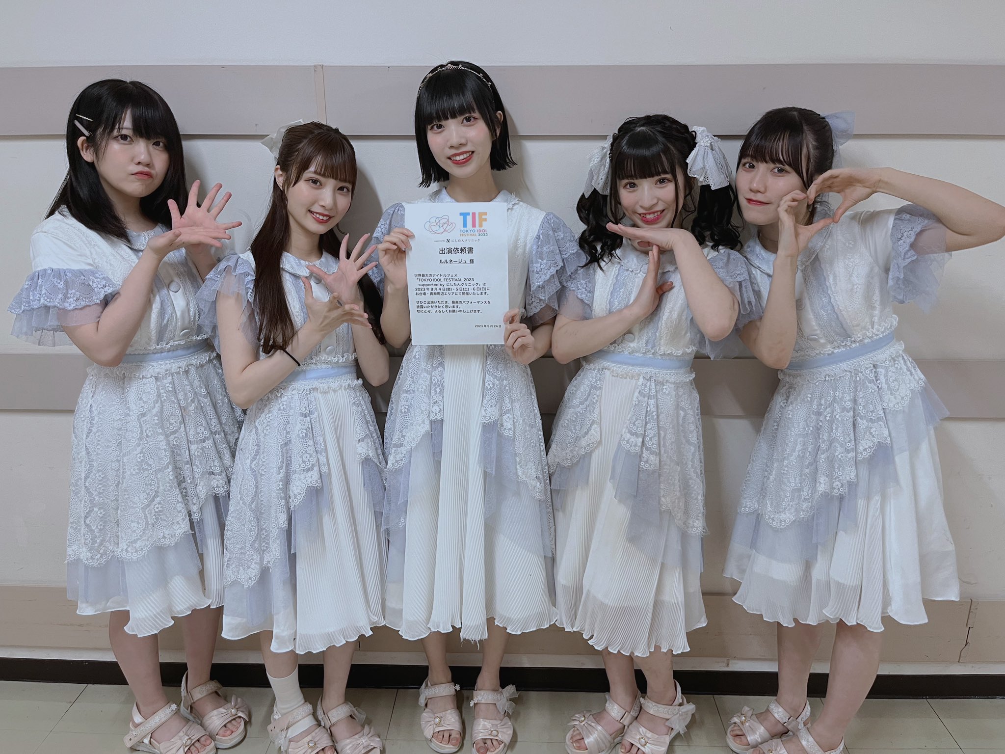 ルルネージュ on X: 