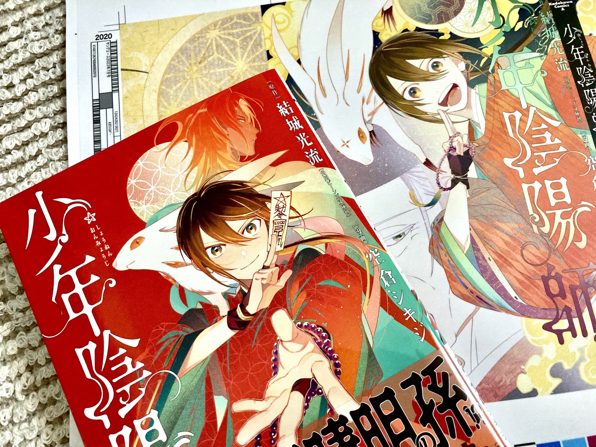 空倉シキジ على X: 