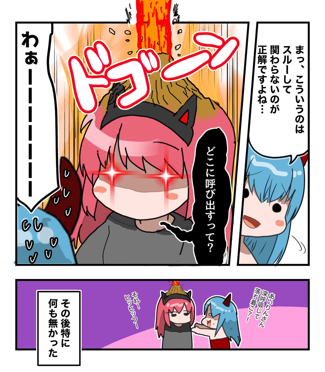 ゲリラで体験した出来事シリーズ① (珍エピソード、ほっこりエピソードなどをリプかDMで募集です!🙇‍♀️) #荒野行動