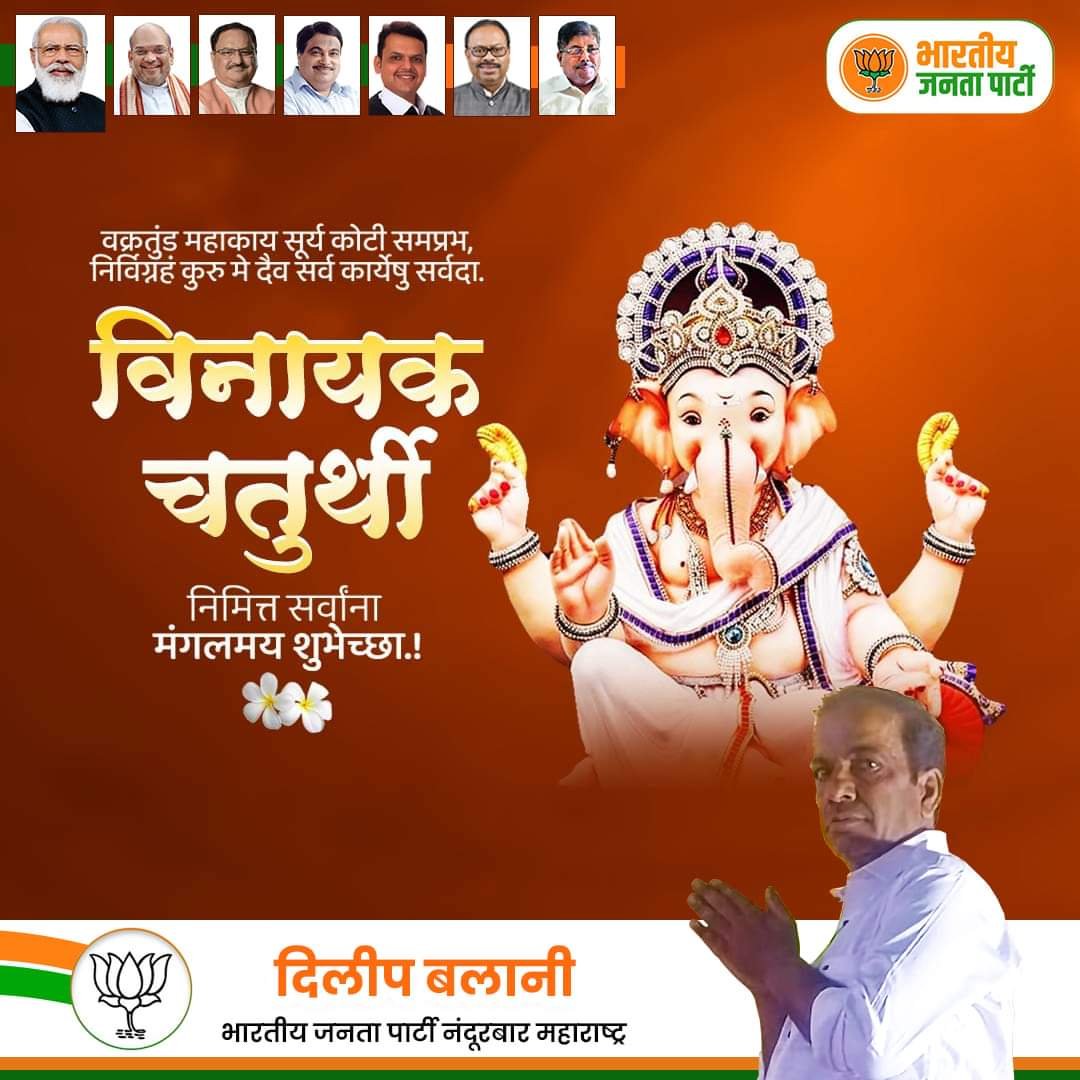 Dilip Balani (@dilipbalani2) on Twitter photo 