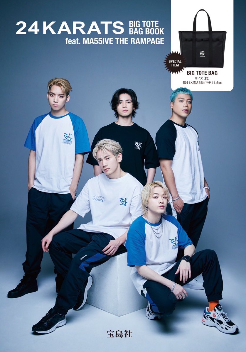 ローソン・HMV限定】24KARATSとMA55IVE THE RAMPAGEがコラボした