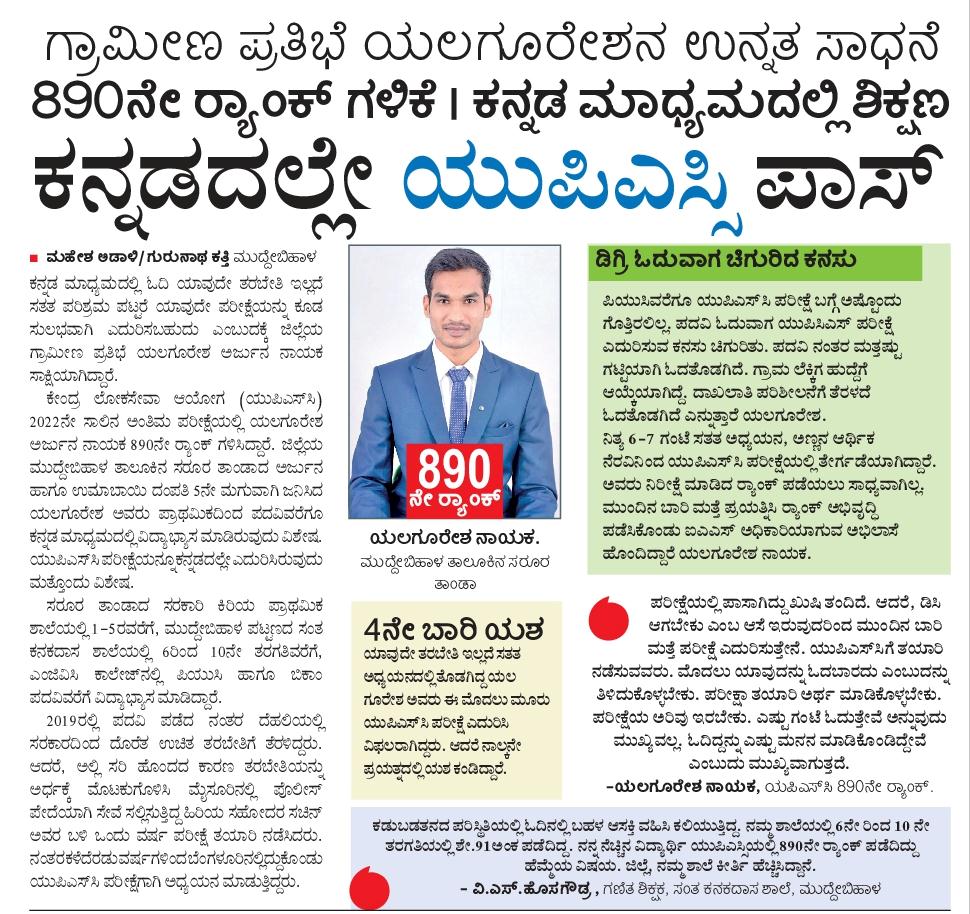 AdaliMahesh's tweet image. 