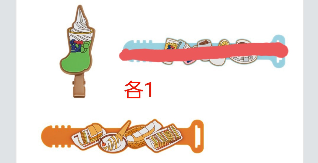 rukadeal's tweet photo. 一部お譲り先が決まりました。ありがとうございました。
なお現在の状況は画像の通りです。引き続きどうぞよろしくお願い致します。 https://t.co/gniqmzXHFm