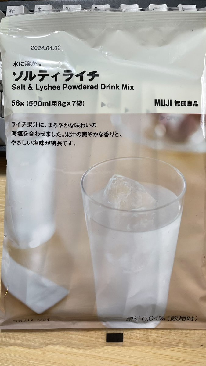 無印良品のソルティライチ。
これからの季節での塩分補給としておすすめ。
800mlのボトルでも薄まった感が無い、しっかりした味わい。