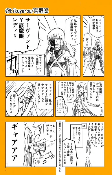 すぐ死ぬパロ