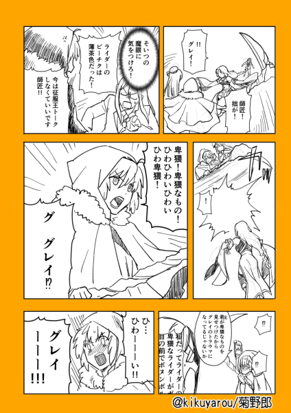 すぐ死ぬパロ