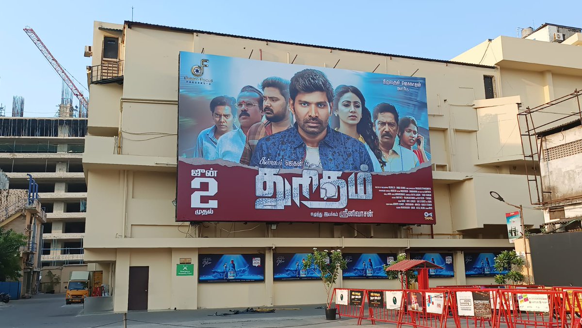 Dreamfocusmedia's tweet photo. Thirutham movie promotion activities in ever green chennai Sathyam theatre

Grand Release on June 2nd all over Tamilnadu

@EdenKuriakosse @Official_bala1 @SaranyaRavicha7 @Dreamfocusmedia
 
#tamilmovie #tamil #tamilcinema #tamilactress #tamilsong #kollywood #thalapathy https://t.co/aH0omOfqnQ