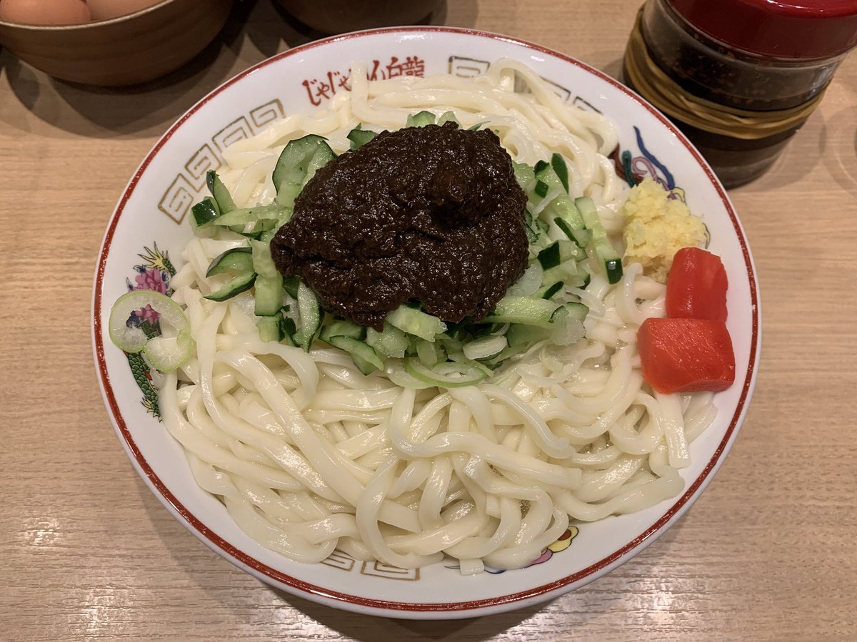 shinya_KANEKO_'s tweet photo. #HowToEat #MoriokaJajamenNoodles
#InAddition #ChitanEggSoup
#喘息持ちの定期検診の後 #血圧は正常
#母校私立岩手高校国際交流部 https://t.co/1nlfWmq0pn