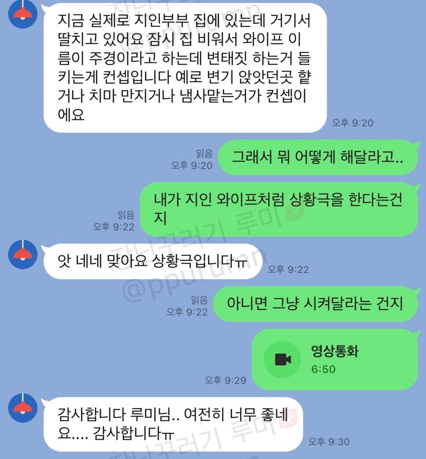fd_rumi's tweet photo. 내 지인이 이러는 거 나한테 들키면
진짜 인생 전재산 다 털어버린다

#관전 #라관 #펨돔 #온플 #상황극 https://t.co/U3ZWEJFrDx