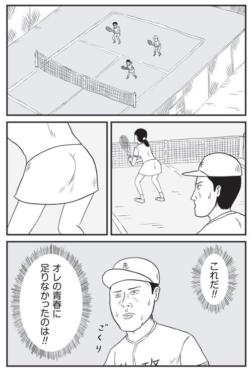 【異世界発売中】「和田ラヂヲの異世界無双」よろしくお願いいたします!  ※電子版もありあり