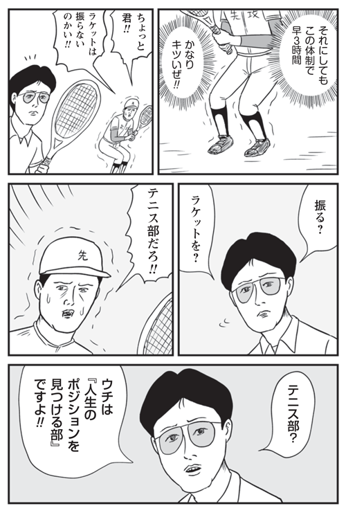【異世界発売中】「和田ラヂヲの異世界無双」よろしくお願いいたします!  ※電子版もありあり