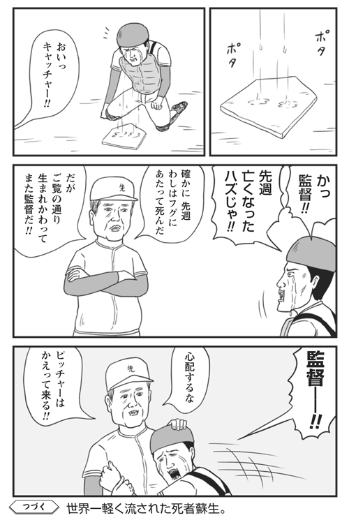 【異世界発売中】「和田ラヂヲの異世界無双」よろしくお願いいたします!  ※電子版もありあり