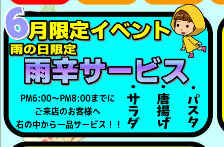 ReBONE_sa's tweet photo. 時代はいらすとやじゃなくてフリー素材あそびだって、それ一番言われてるから…。
おしごとでもお世話になってます(*- -)(*_ _)ペコリ

#フリー素材あそび https://t.co/DkZqICxxWq