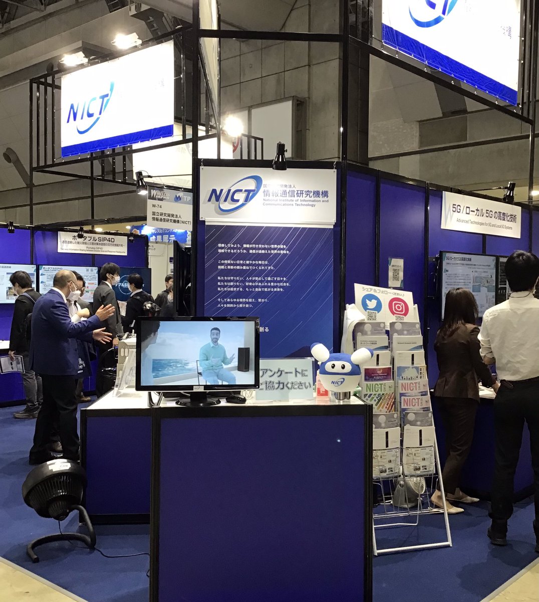 NICT_WIRELESS's tweet photo. 「ワイヤレス・テクノロジー・パーク（WTP）2023」本日から始まりました！無線通信技術の研究開発に焦点を当てた国内最大級の専門イベントです。是非お越しくださいませ！ https://t.co/VgW5SQAAR8