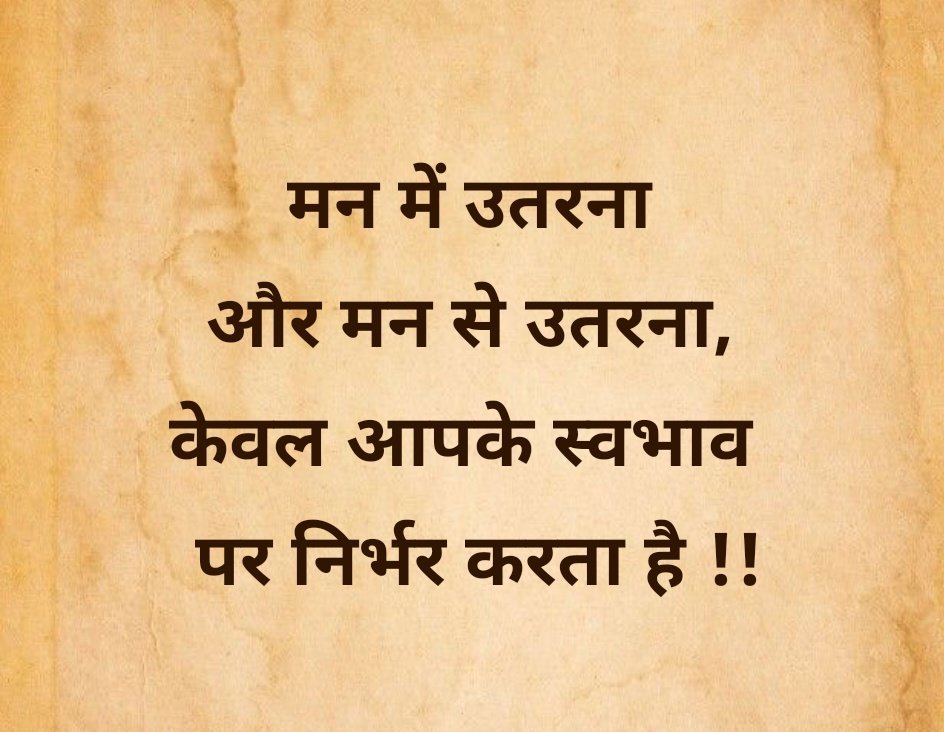 Dsp080382Singh's tweet image. #WednesdayMotivation
#TodayThoughts