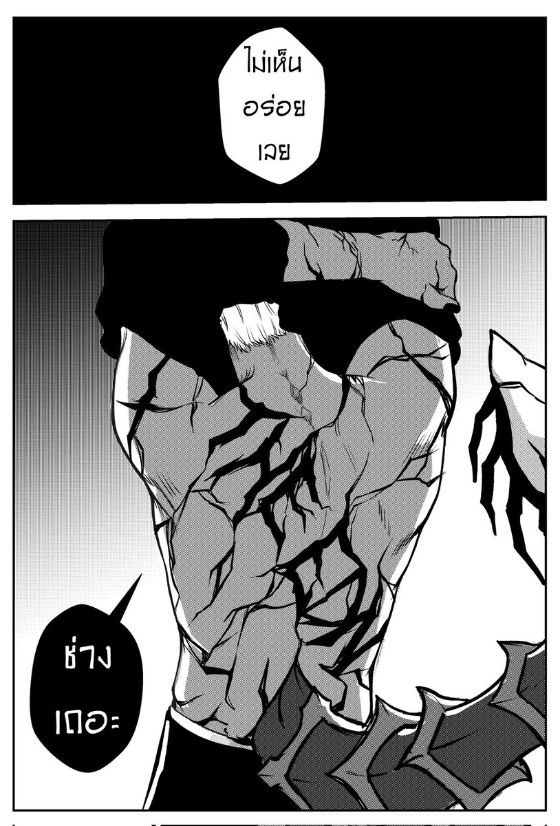 D.N (ว่างหลัง 2 ทุ่ม) tweet media